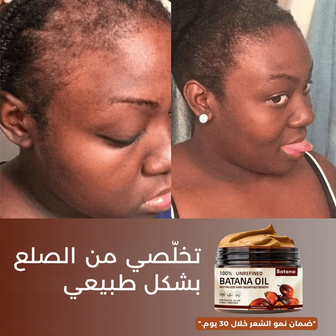 زيت الباتانا الخام - مستورد من الهندوراس