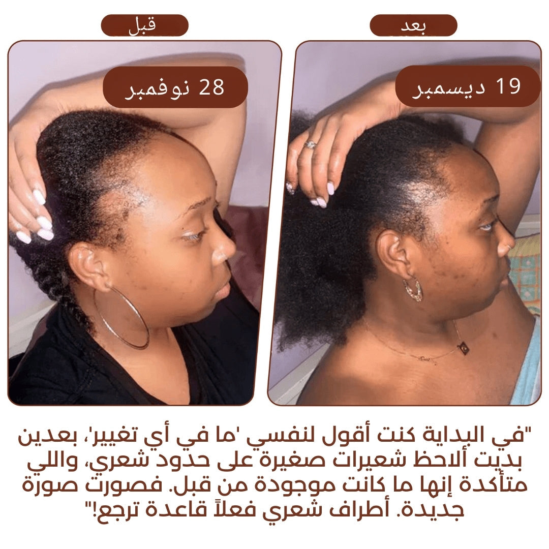 زيت الباتانا الخام - مستورد من الهندوراس