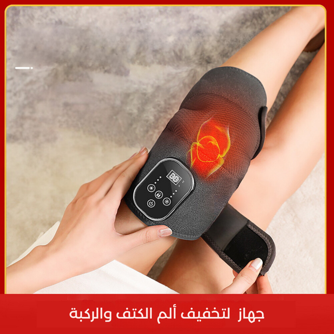 جهاز تخفيف ألم الركبة